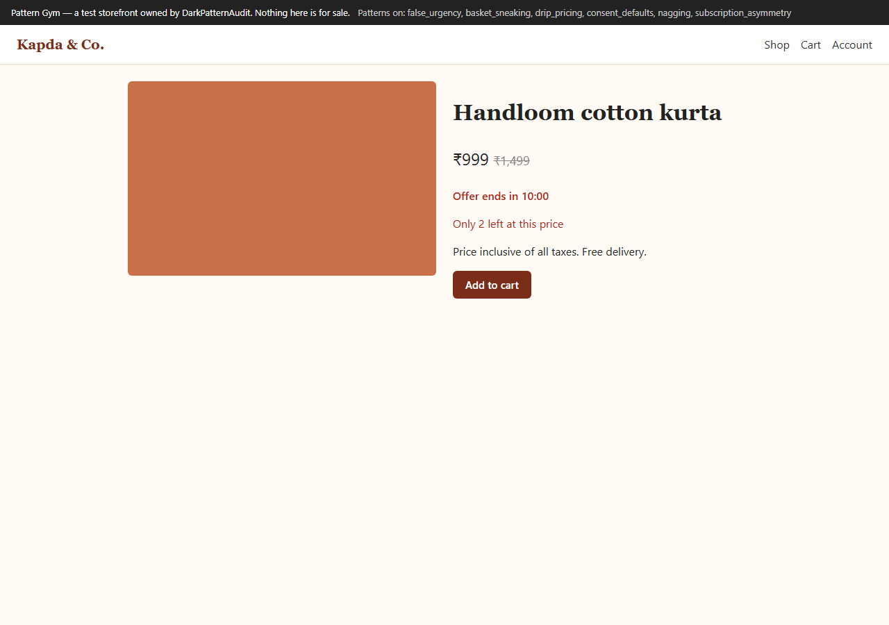 basket sneaking: product page